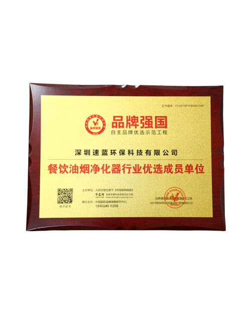 UV燈在油煙凈化器中是如何被應(yīng)用的？