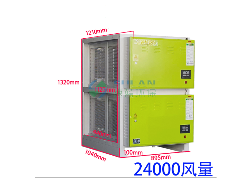 24000風(fēng)量低空油煙凈化器-速藍環(huán)保