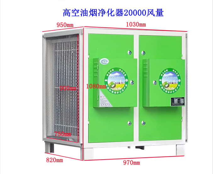 油煙凈化器十大品牌推薦，可信度高嗎?
