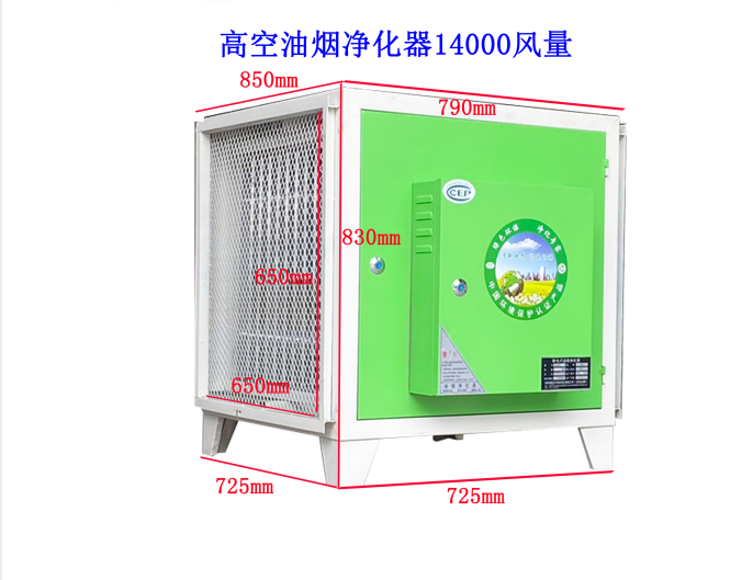油煙凈化器質量和設備材質有關聯(lián)嗎?