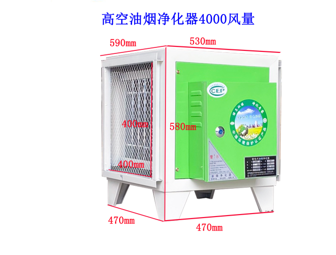油煙凈化器的作用是什么，您了解嗎？