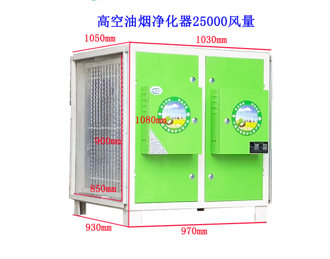 油煙凈化器電場裝反了會造成哪些后果？